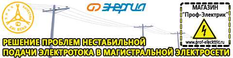 Двигатель на мотоблок российского производства - Магазин электрооборудования Проф-Электрик в Ейске