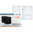 ИБП для котла Энергия Гарант 750 + Аккумулятор Grid 100 Ah 12 v (450Вт - 122мин) - ИБП и АКБ - ИБП для котлов - Магазин электрооборудования Проф-Электрик